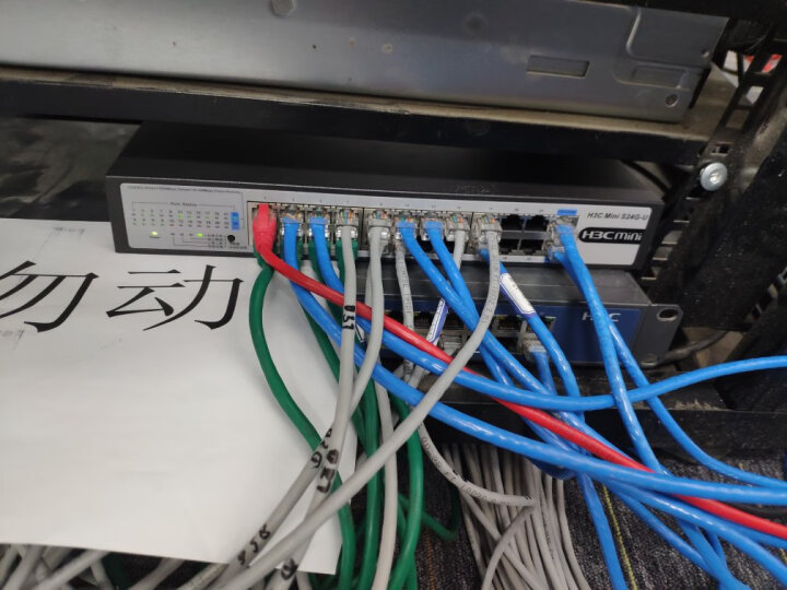 华三S24千兆交换机 企业级网络核心与汽车电子系统的跨界应用