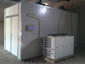 炜阳热泵烘干机 临朐炜阳机械设备厂的高效烘干解决方案